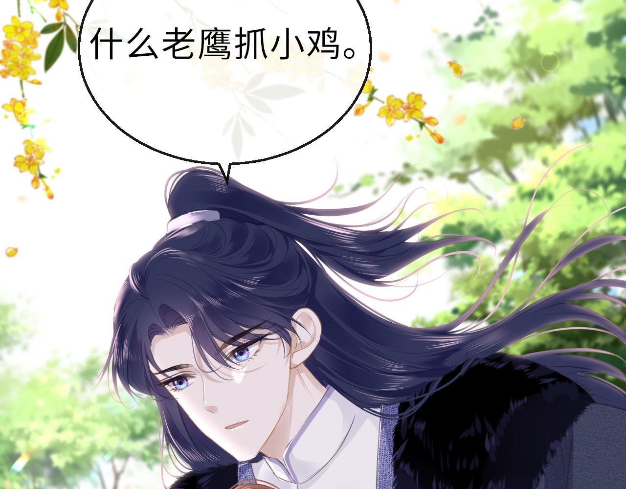 第68话 阻碍25