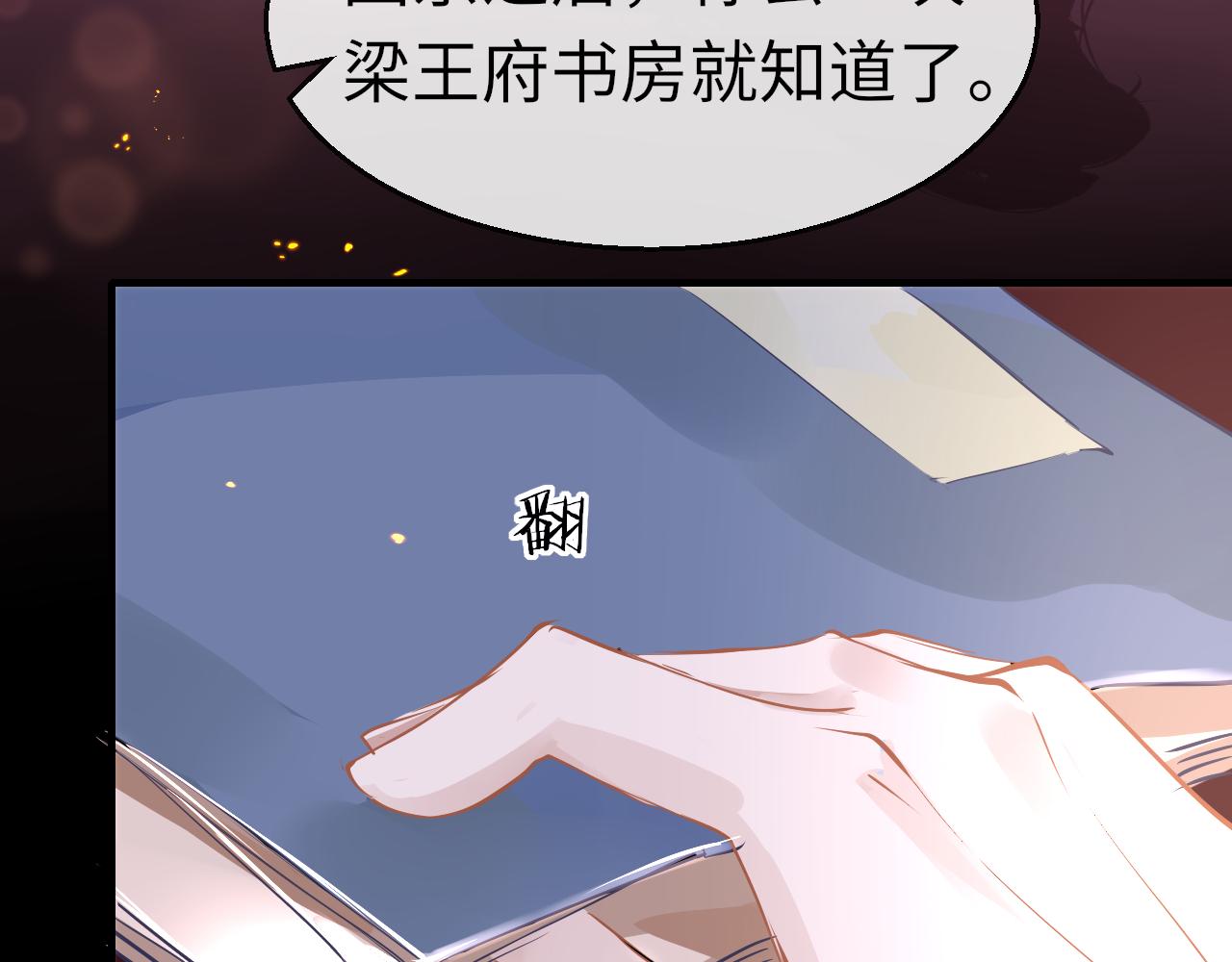 第46话 重逢91