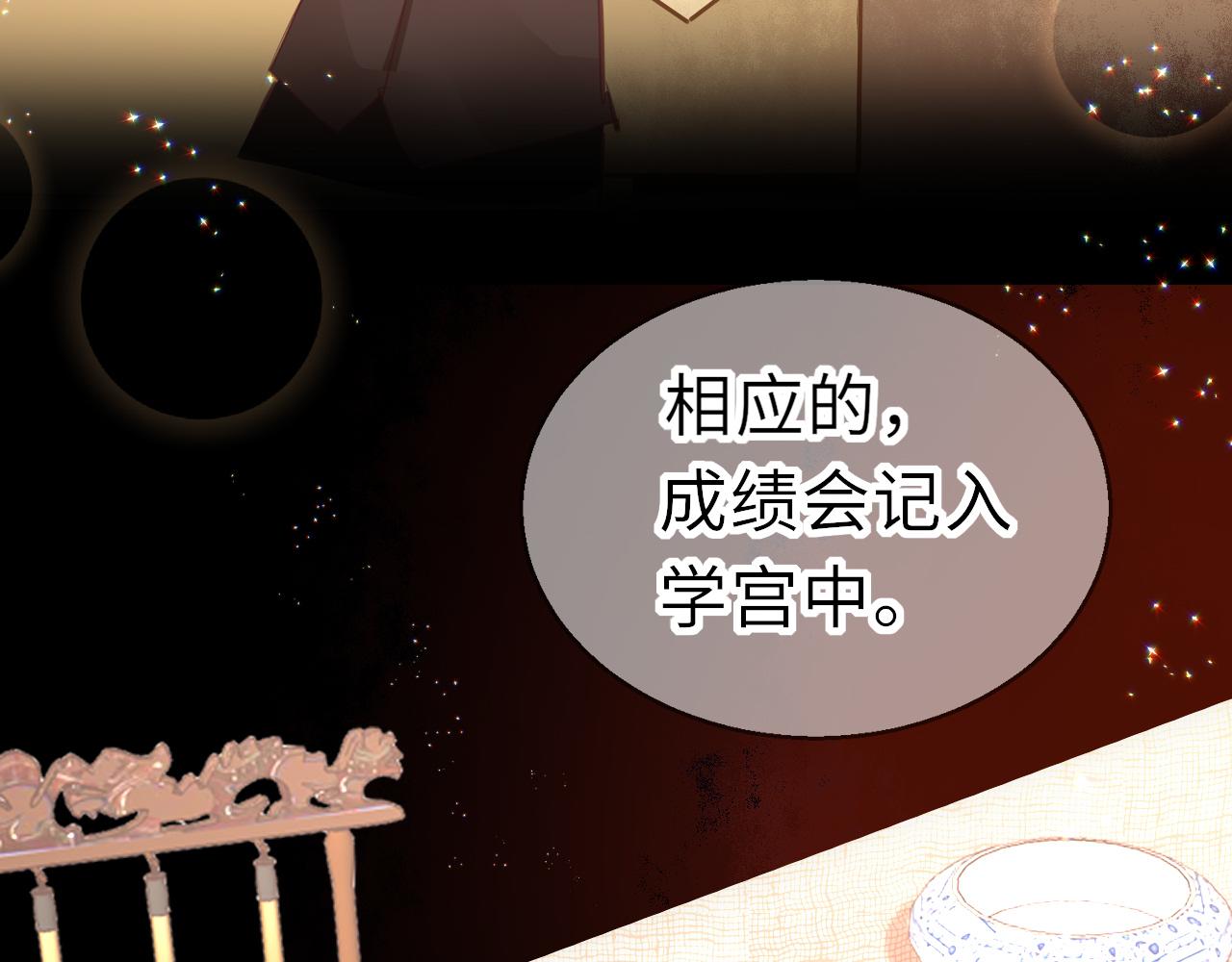 第16话 组队78