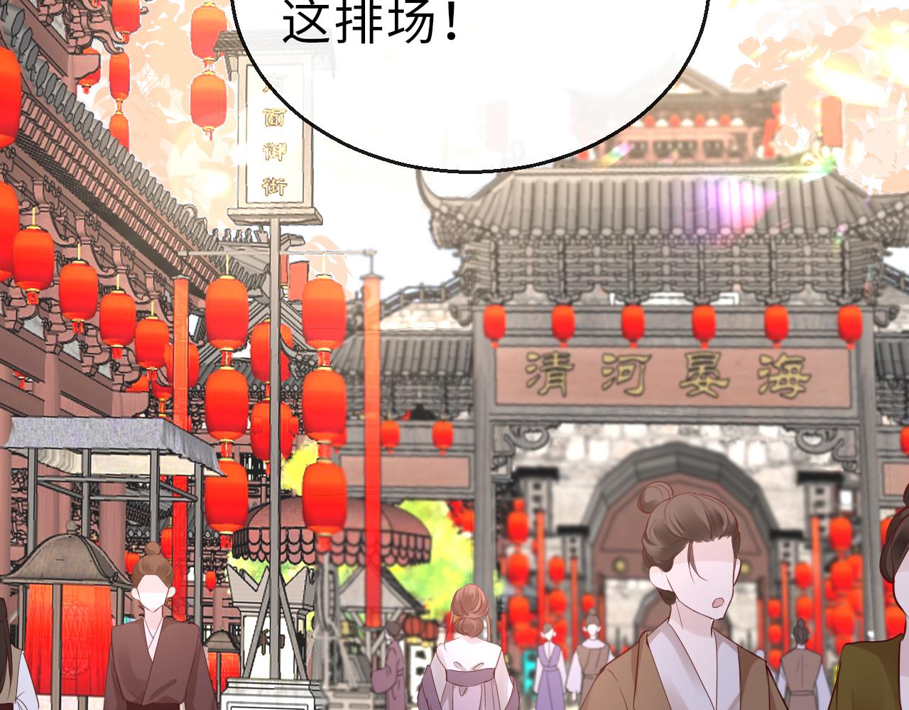 第65话 私奔2