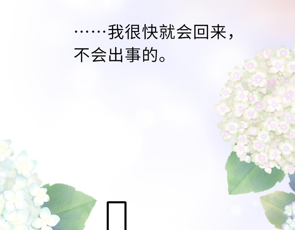 第82话 游戏真相130