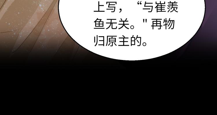 第9话 逃离牢笼29