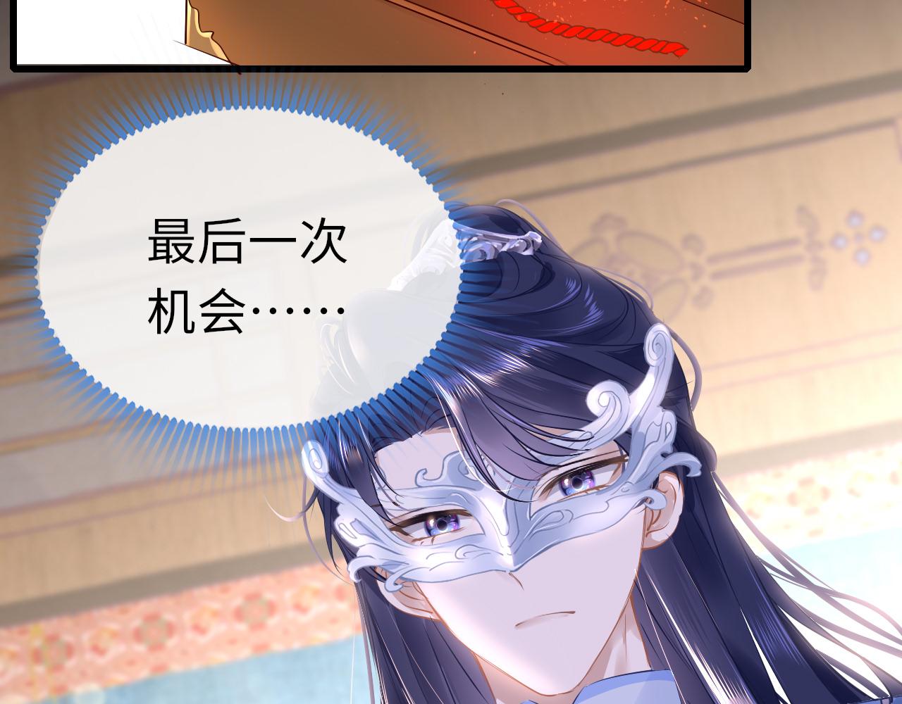 第36话 你回来了101