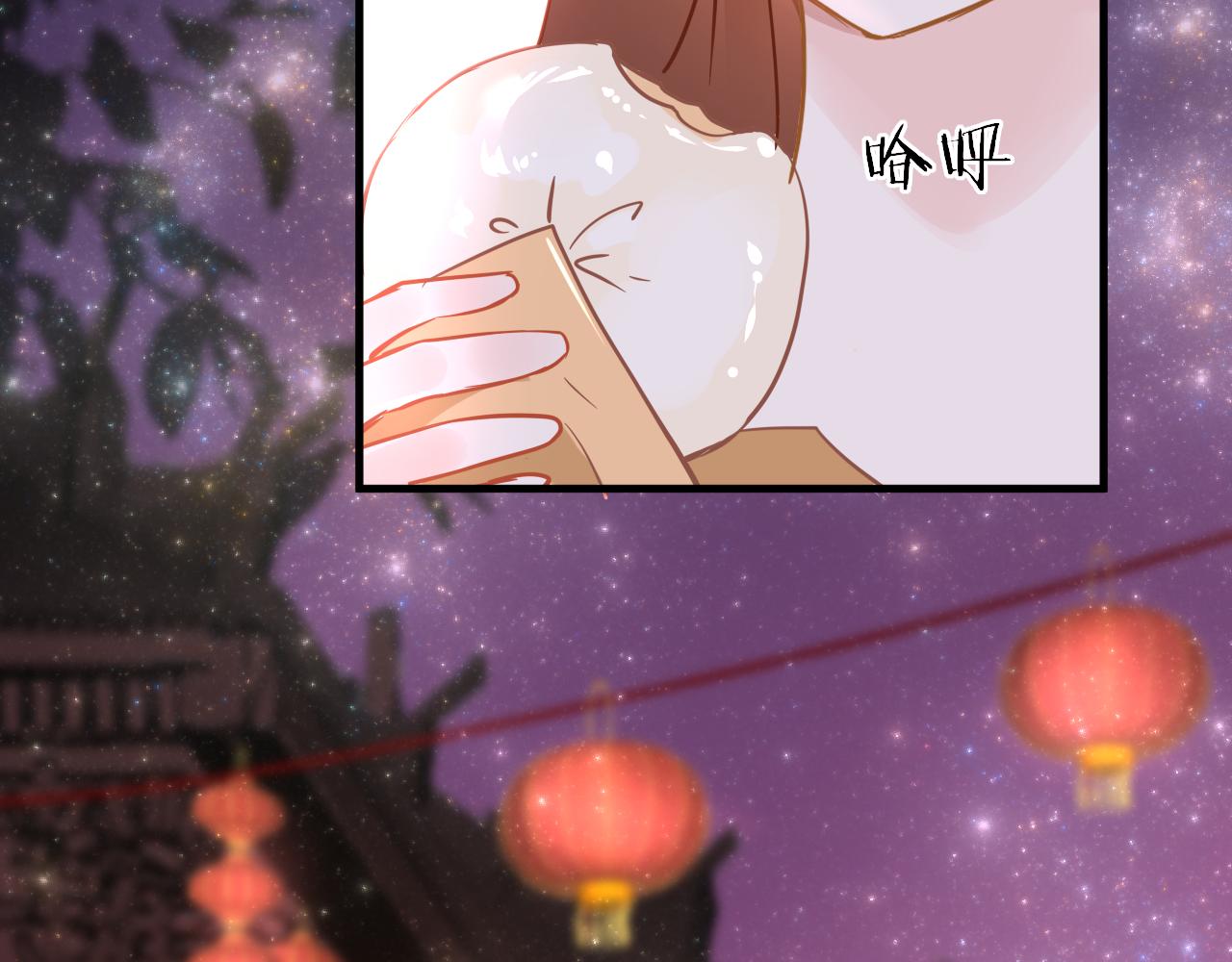 第52话不算约会？！52