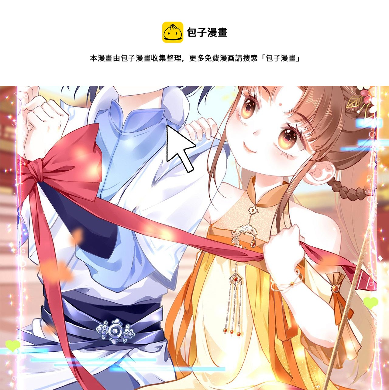 第34话 因果24