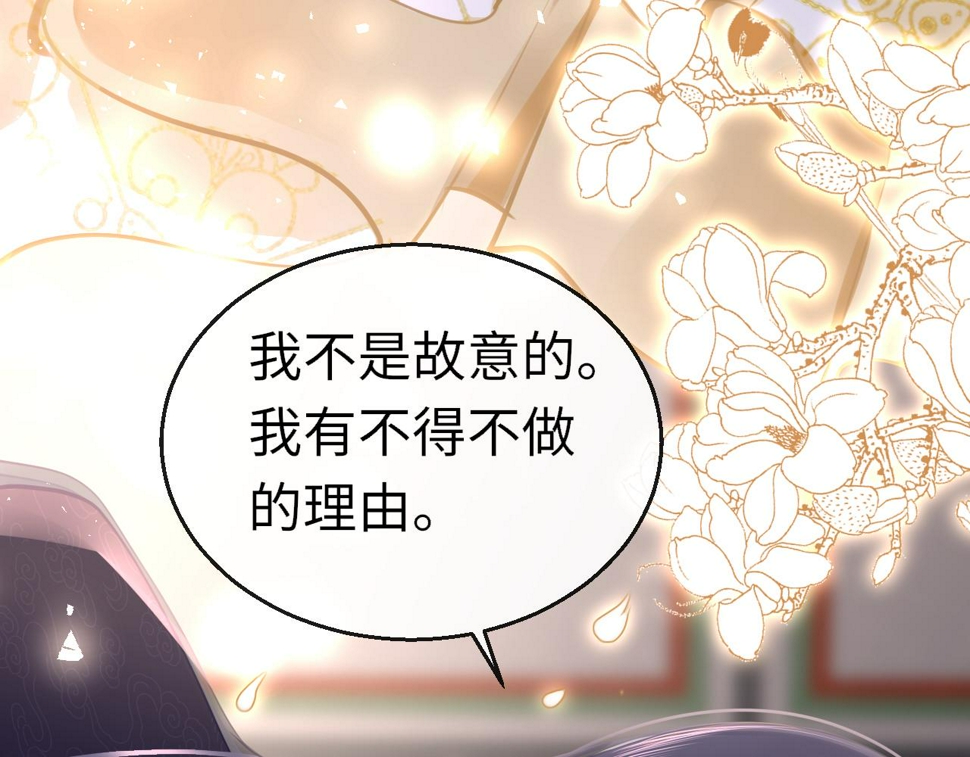 第79话 再也不分开42
