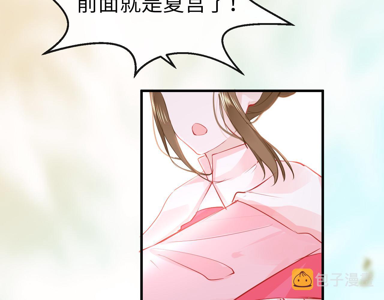 第37话 智闯夏宫89