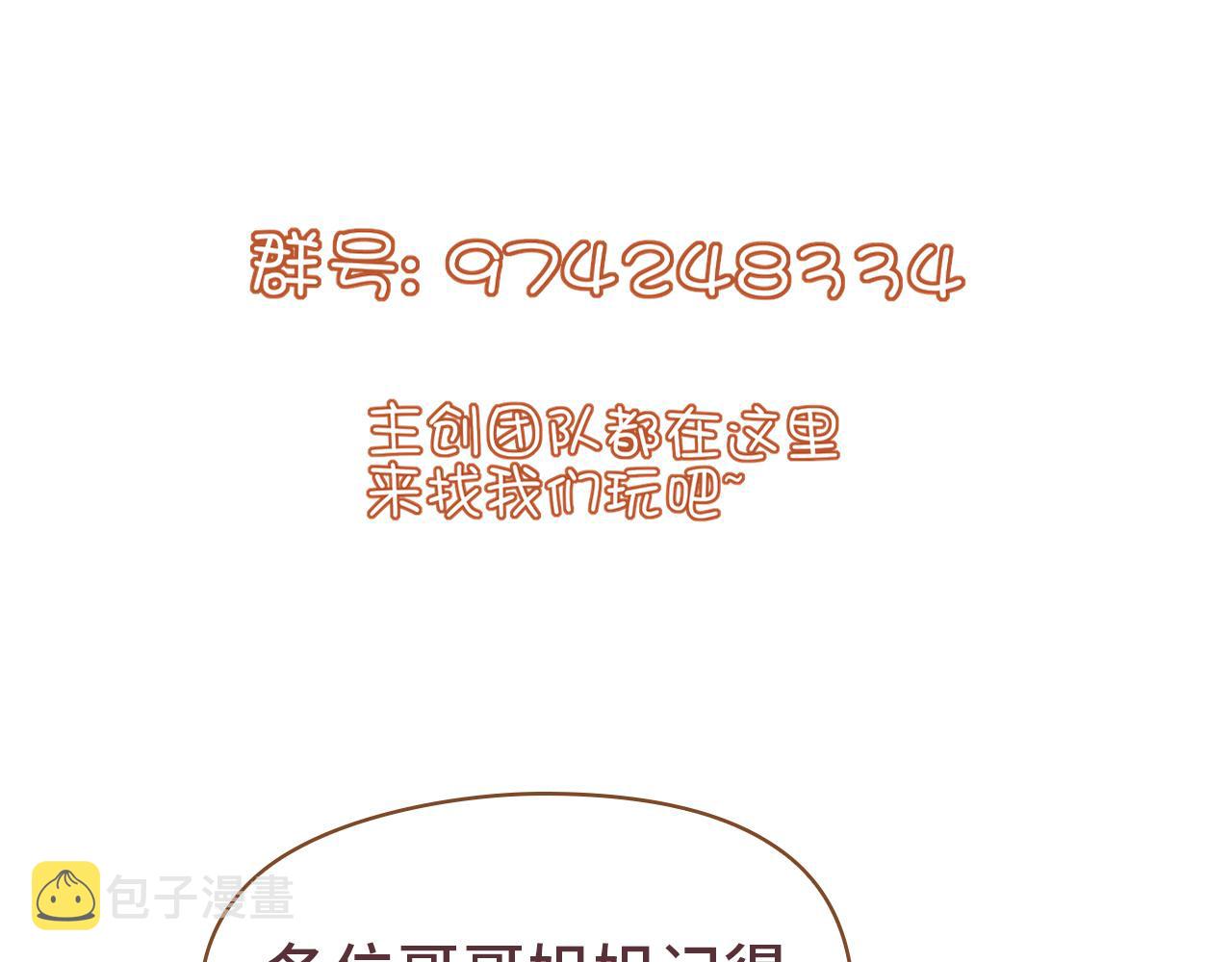 第73话 改变过去148