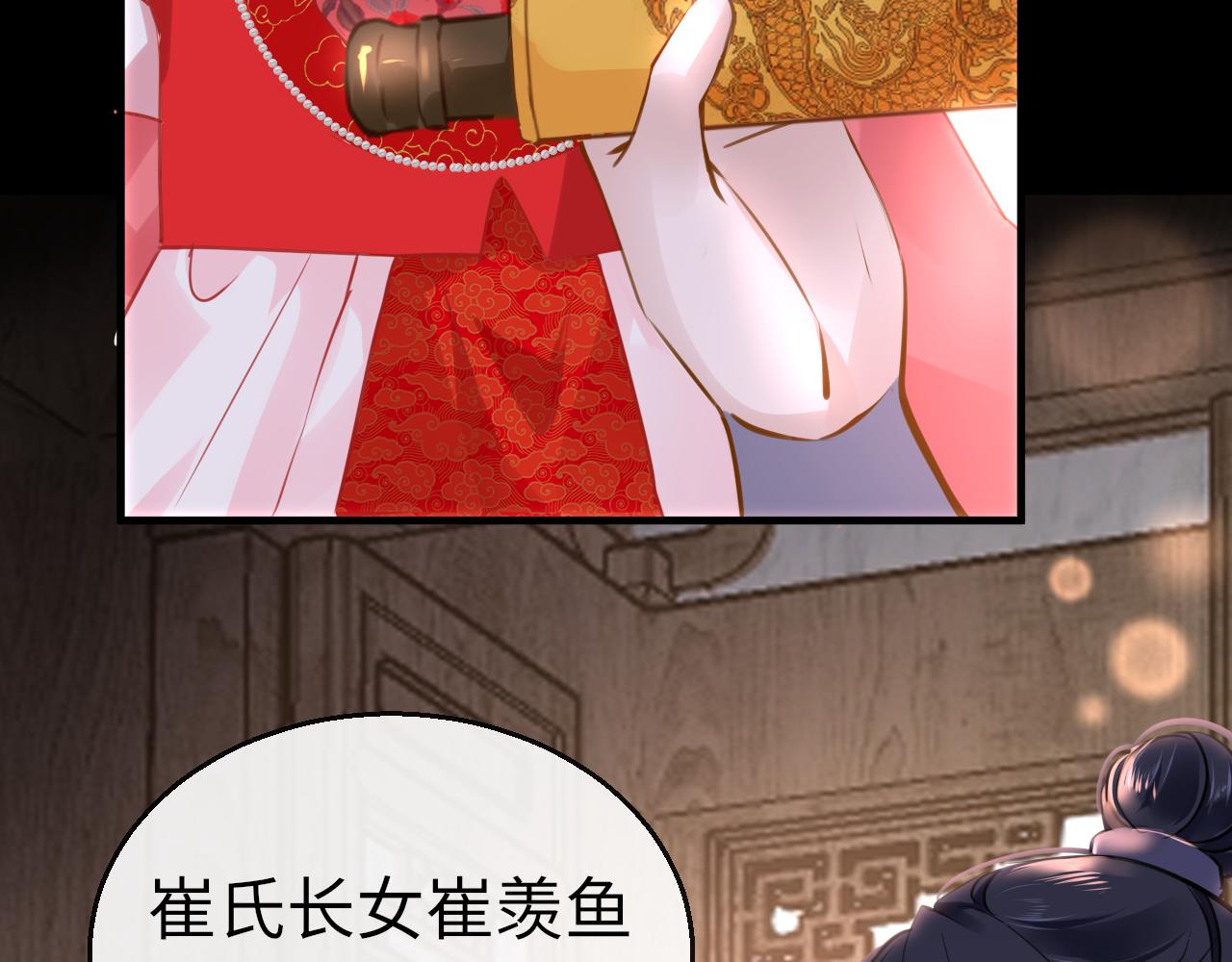 第54话系统回归122