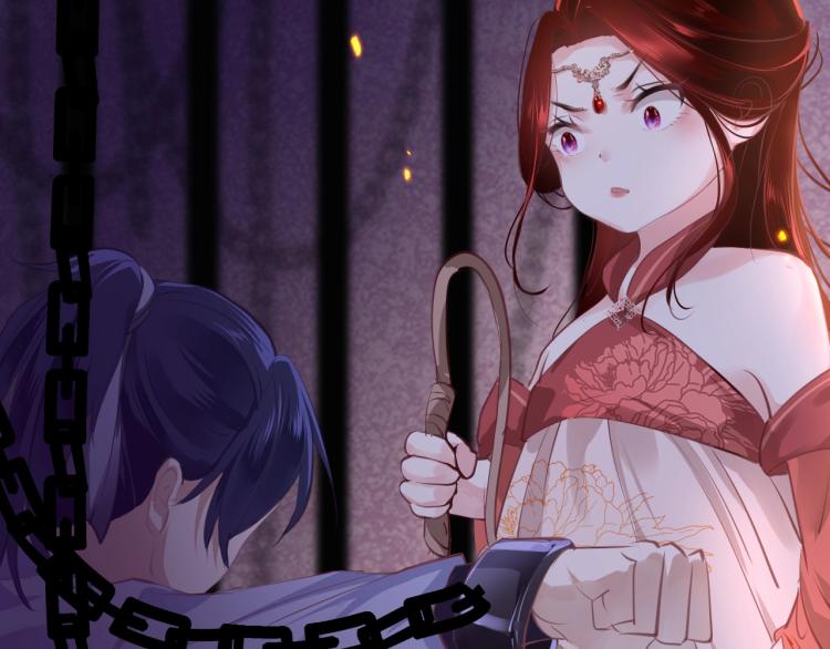 第3话 烙刑70