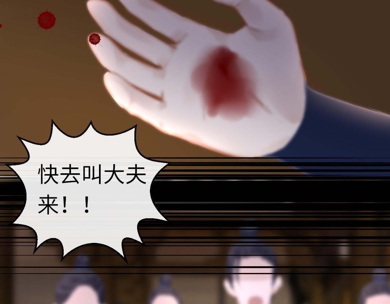 第28话 疑心再起69