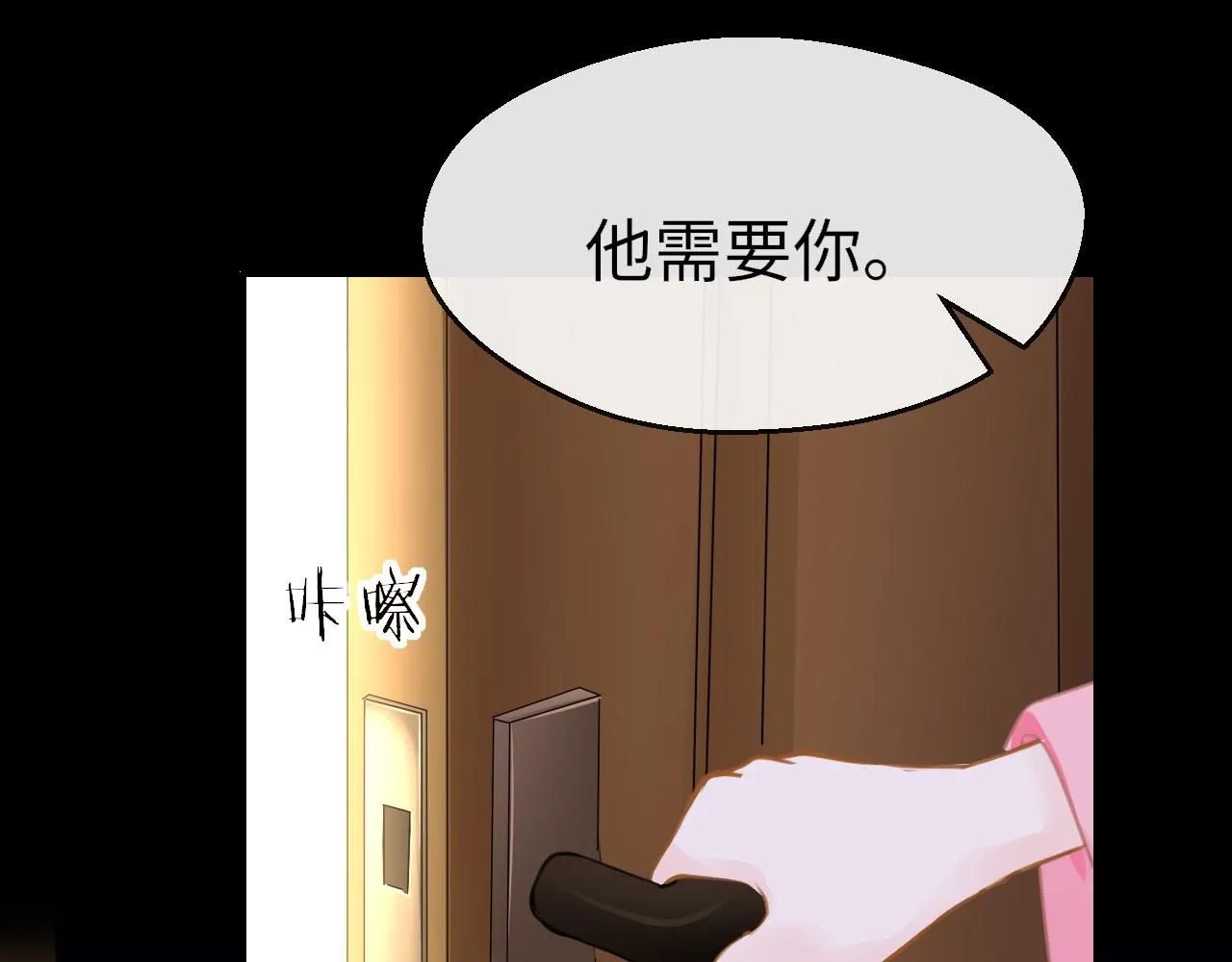 第107话 我是哥哥86