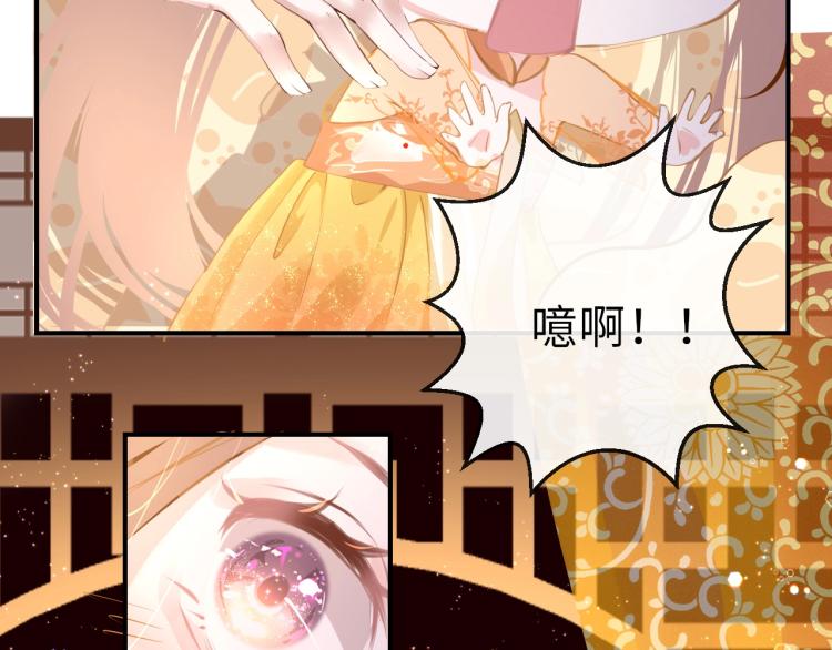 第1话：我变成了小孩！？194