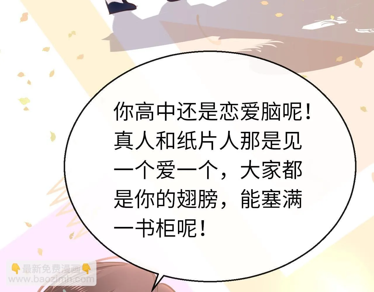 第111话 三年之约57
