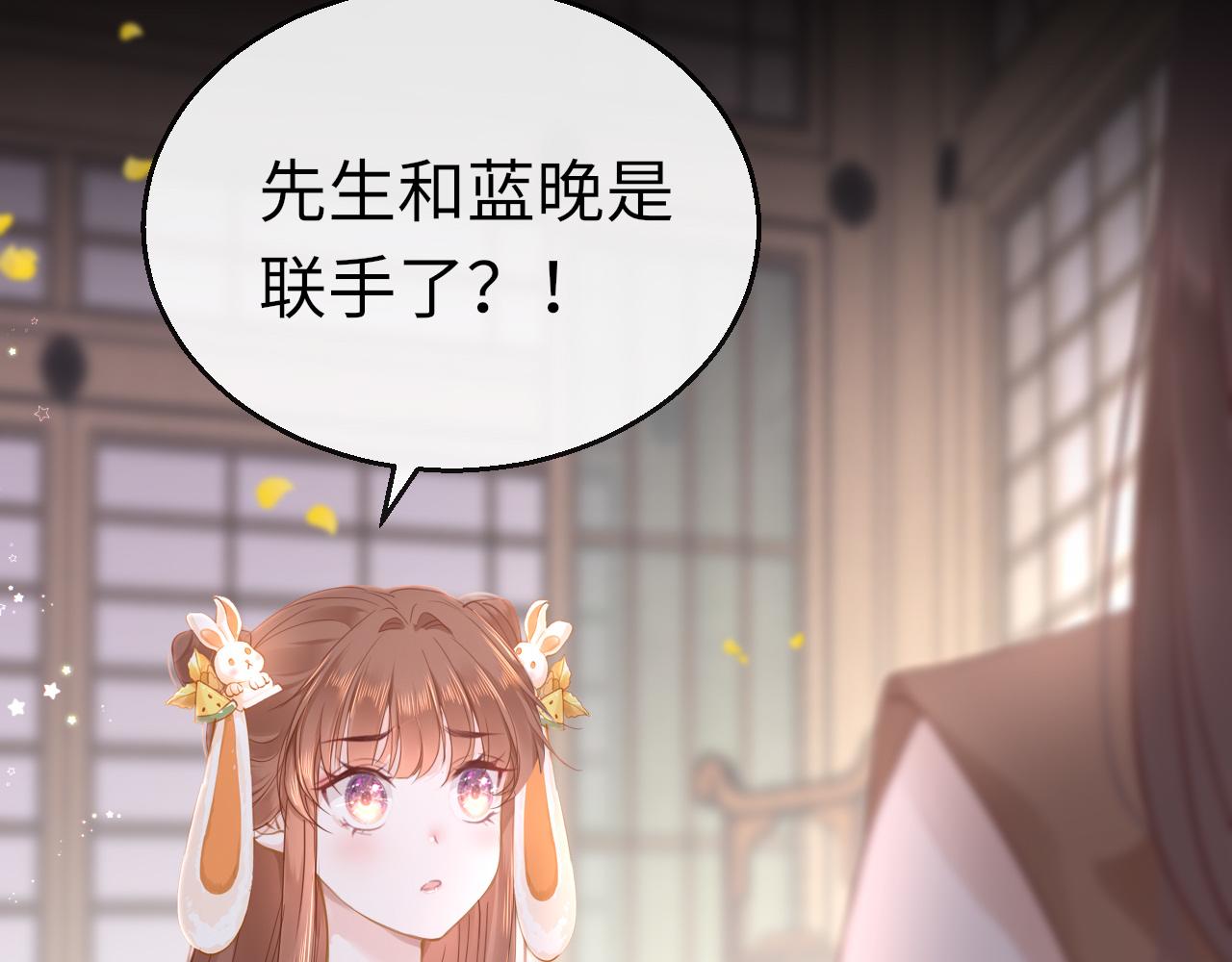 第61话 我们私奔吧70