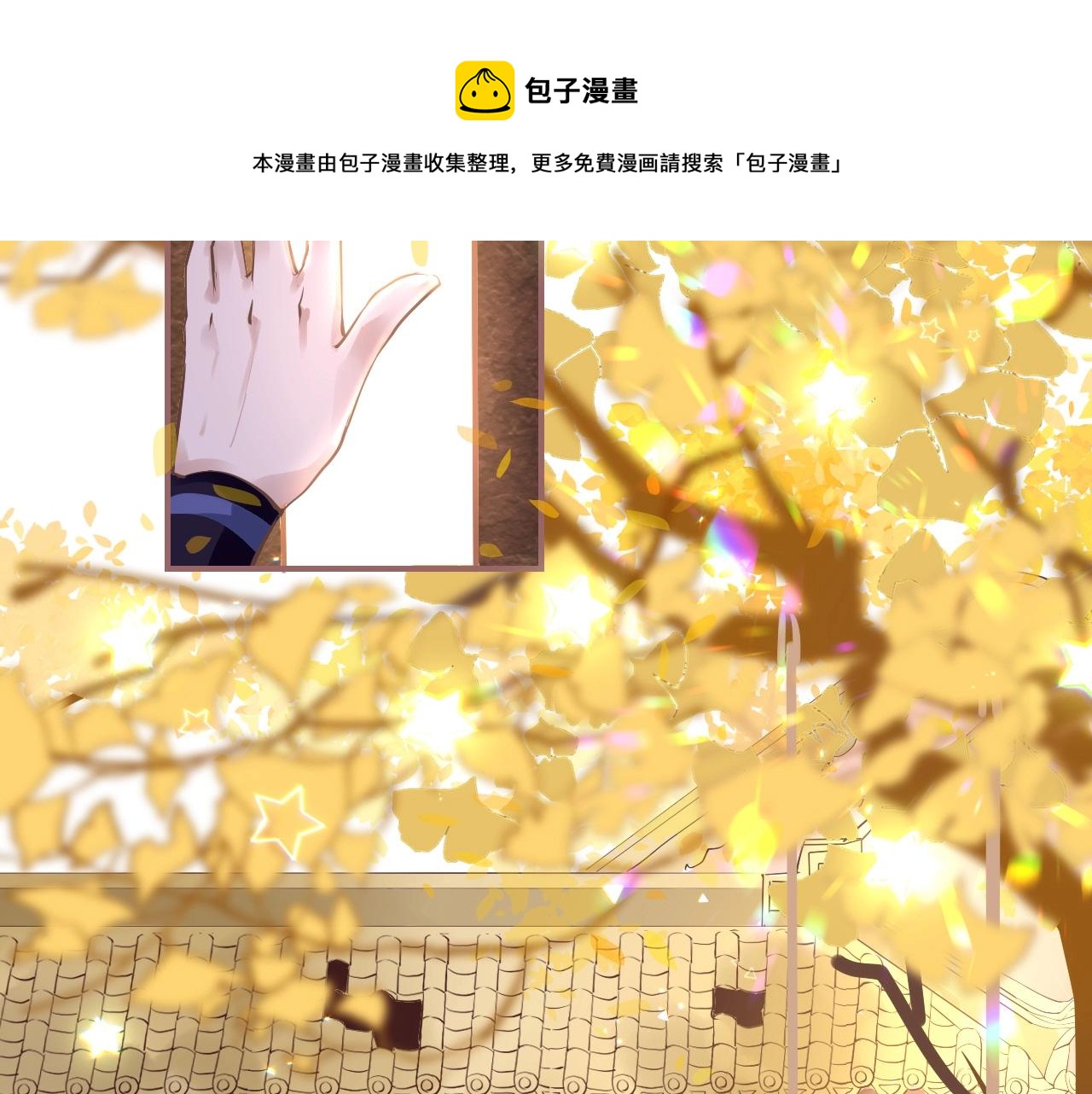 第4话 出狱115