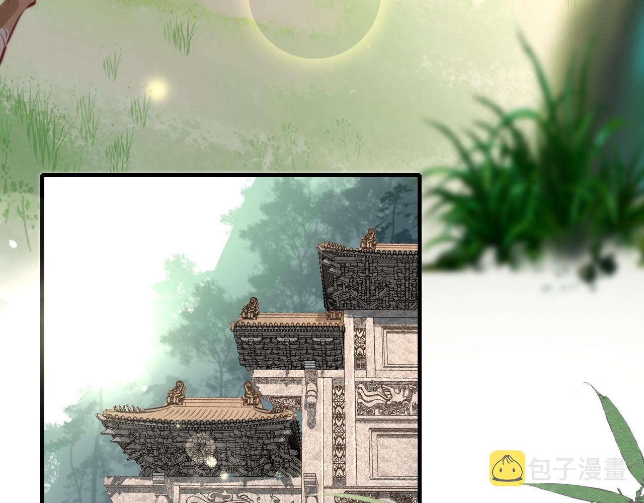 第57话大婚在即2