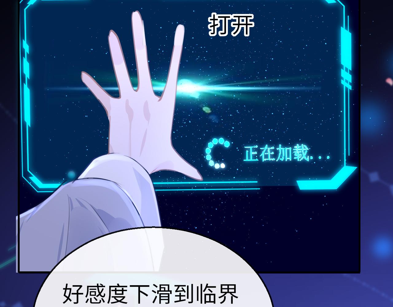 第74话 时空错位140