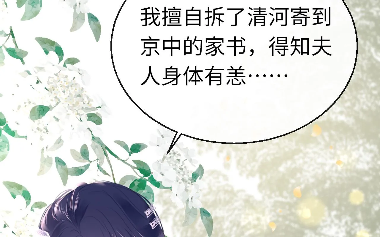 第99话 系统破绽0