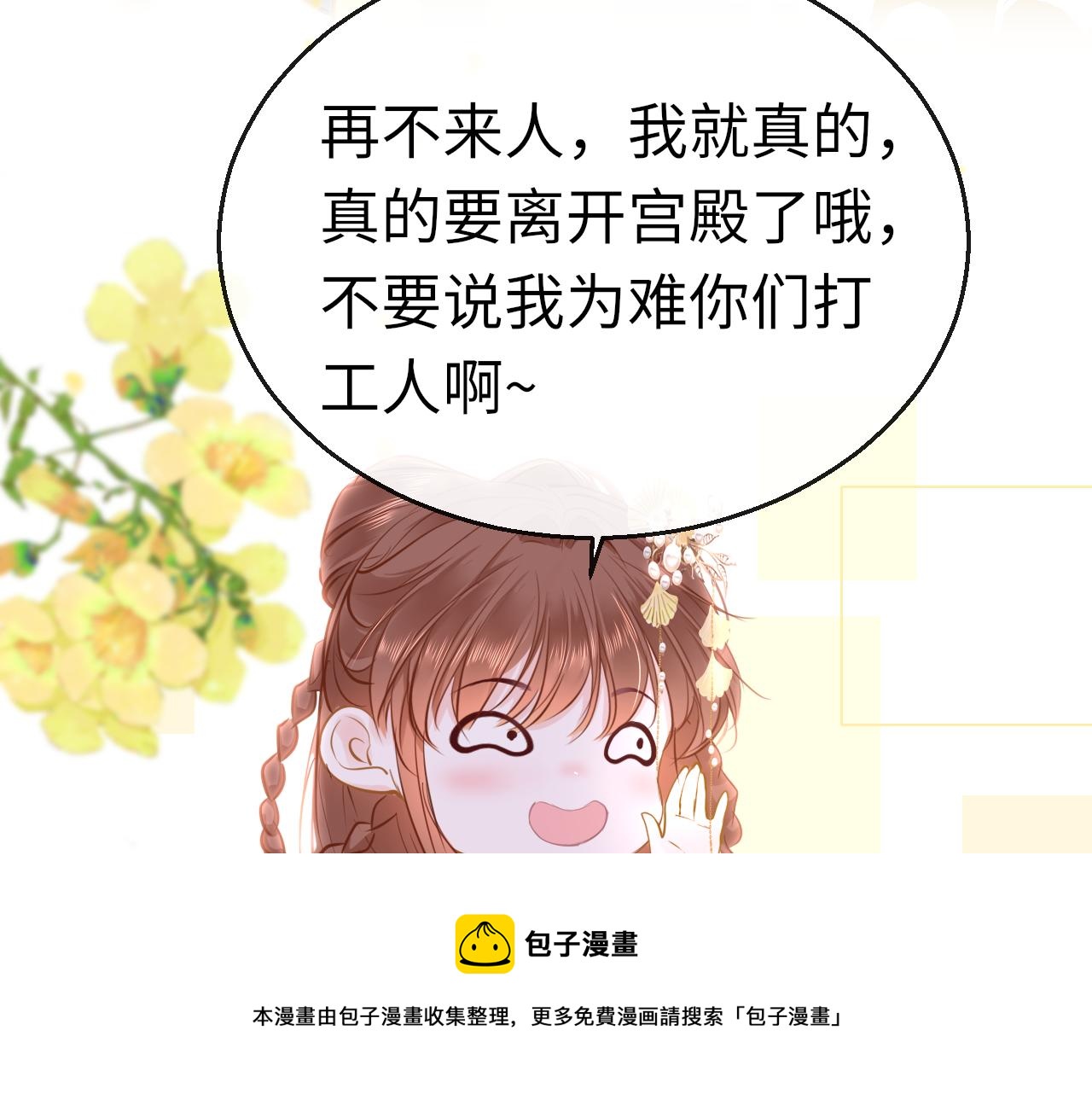 第75话 相见98