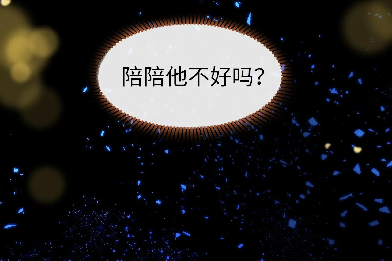 第100话 犹豫100