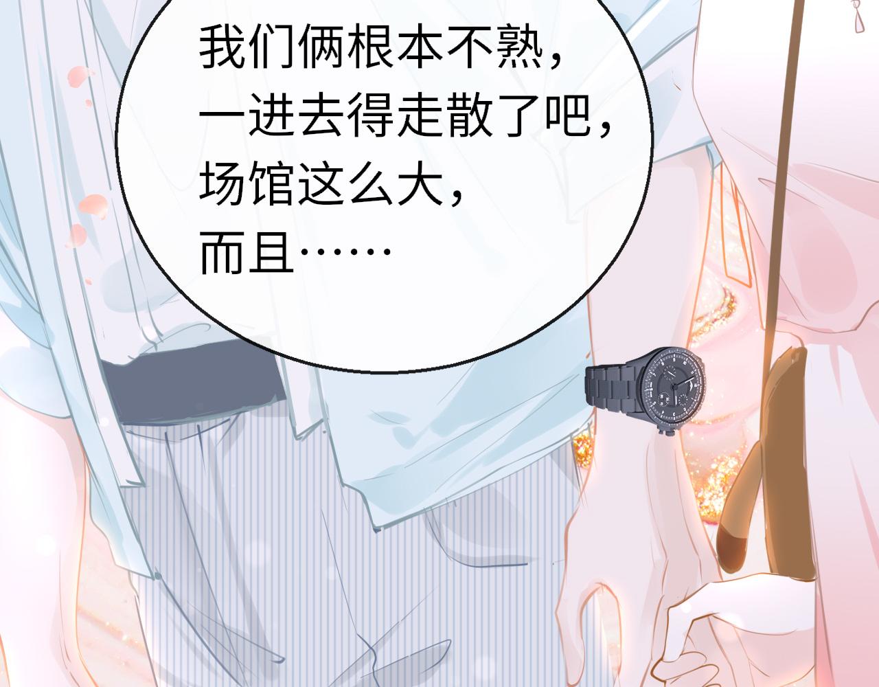 第89话 表白10