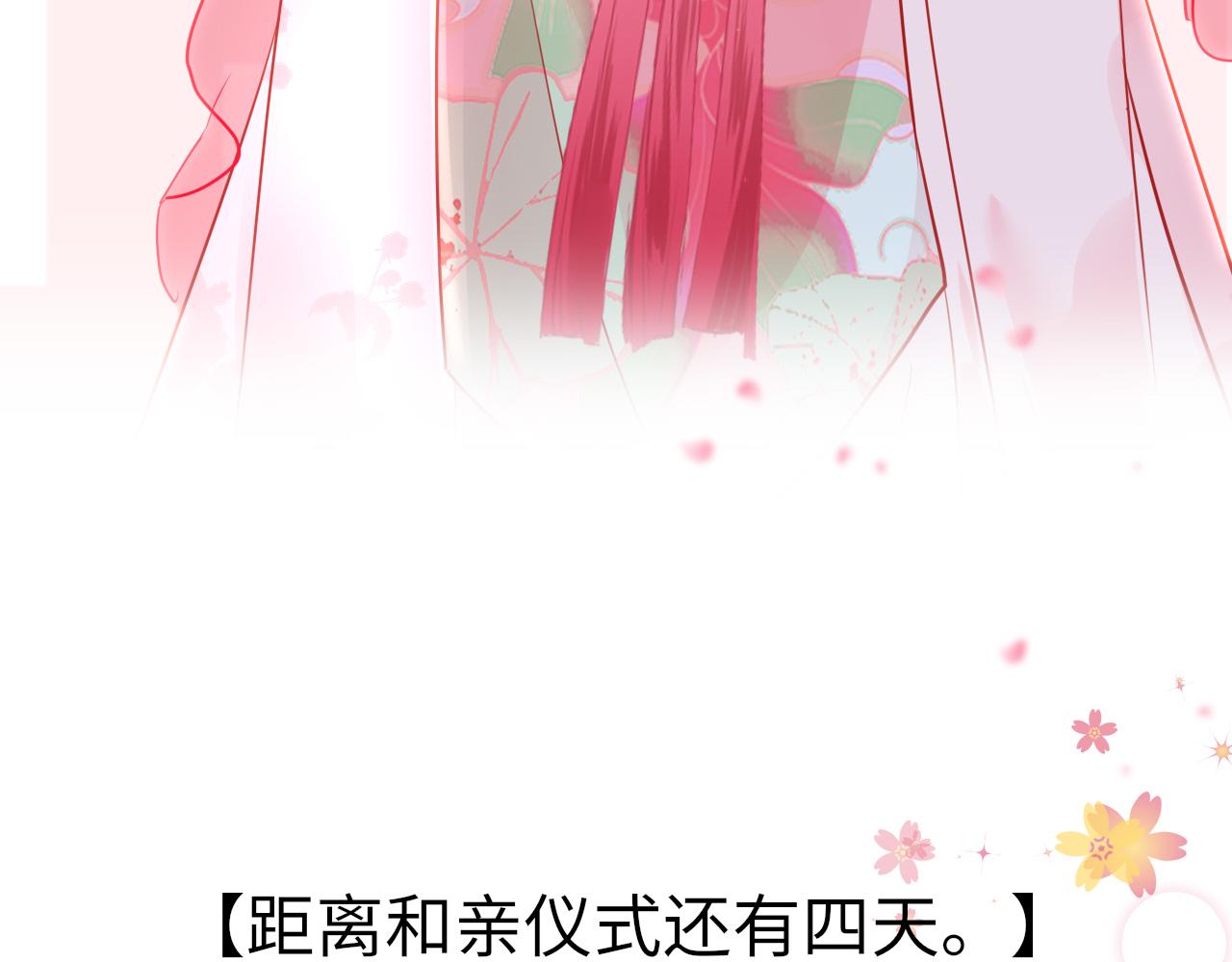 第47话 其乐融融104