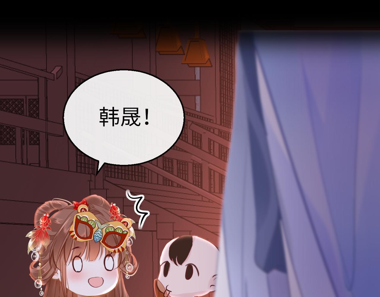 第52话不算约会？！111