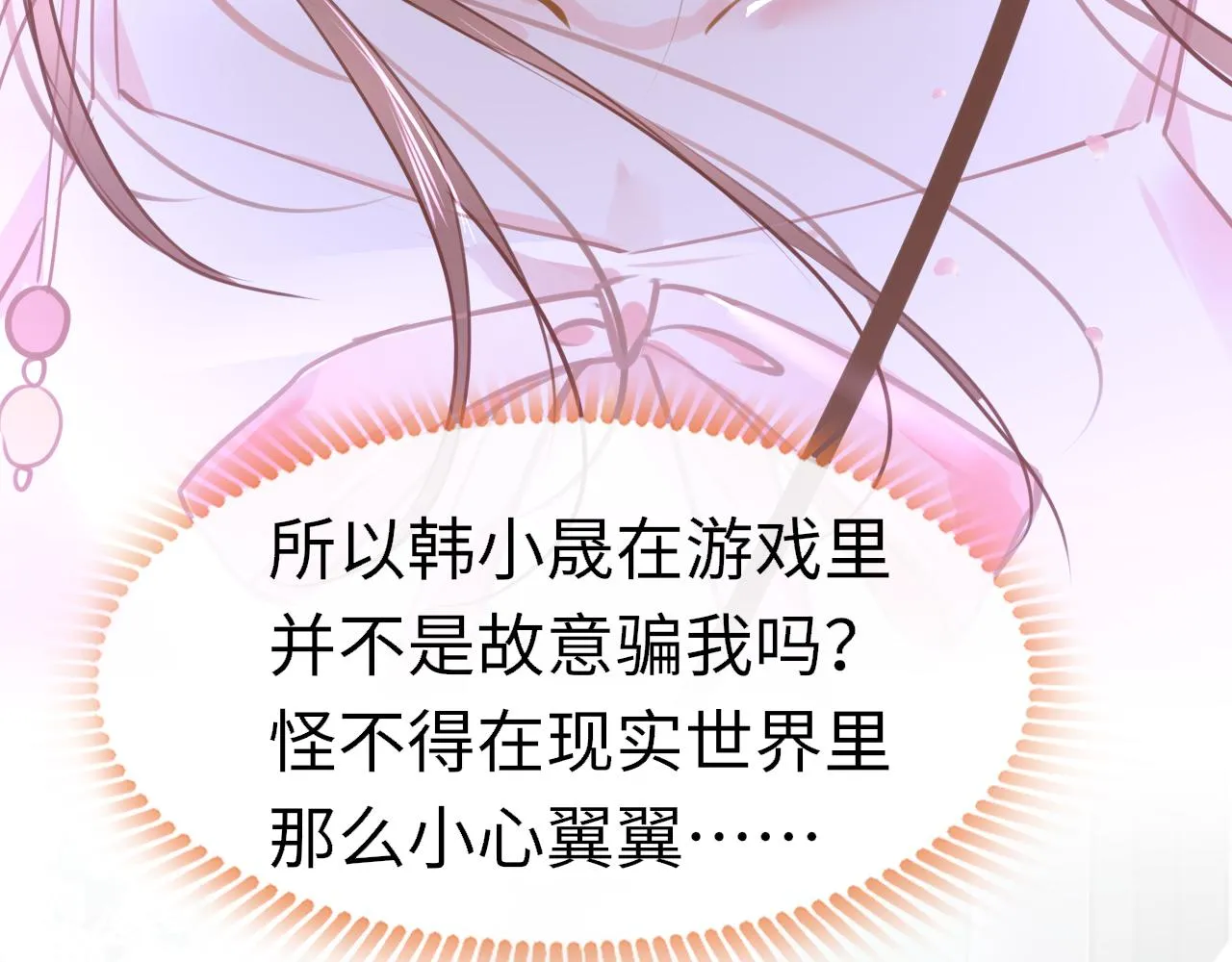 第91话 把他带出来16
