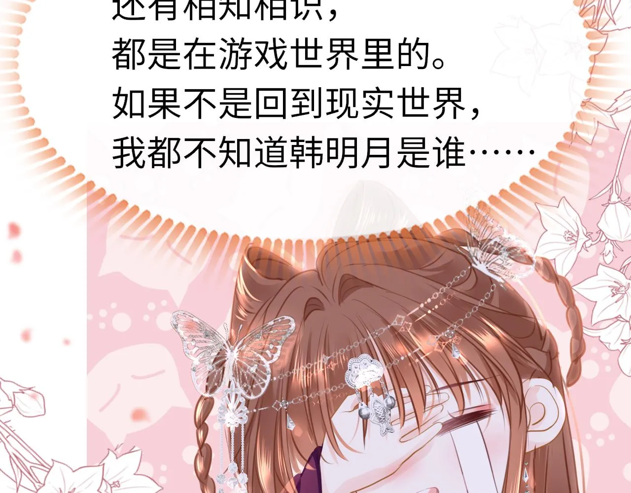 第94话 突围93