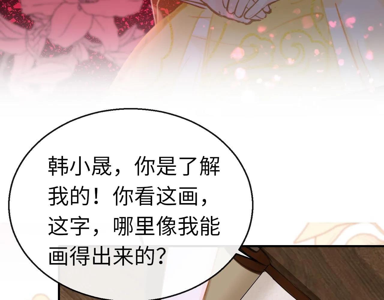第100话 犹豫11