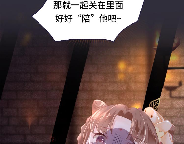 序章  抱紧摄政王大腿35