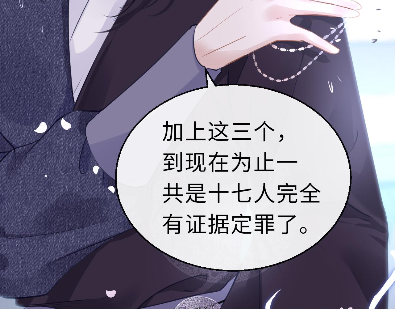 第56话啾~93