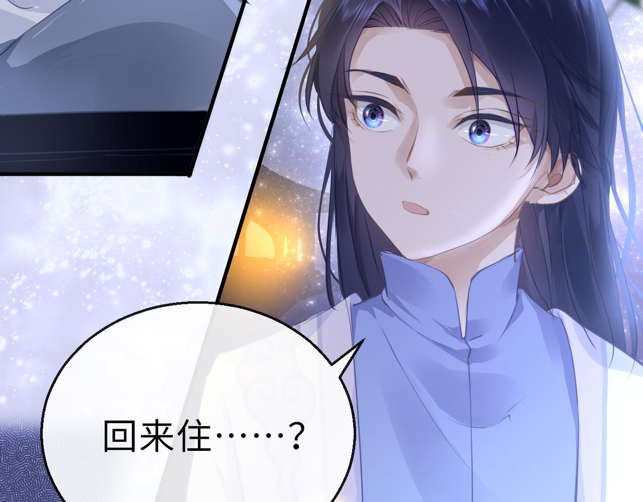 第18话  被迫离开49