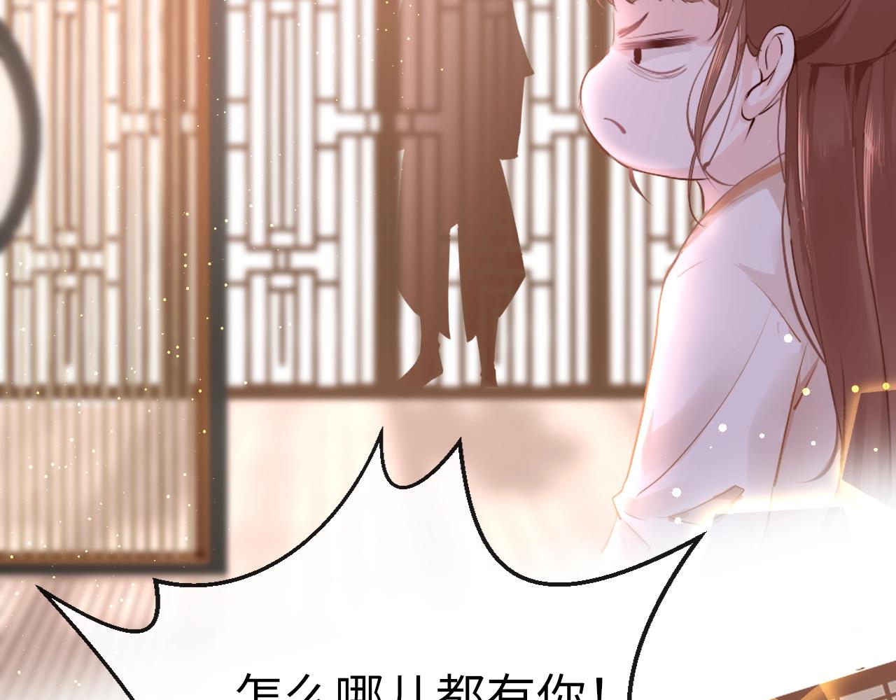 番外  粉红马场25