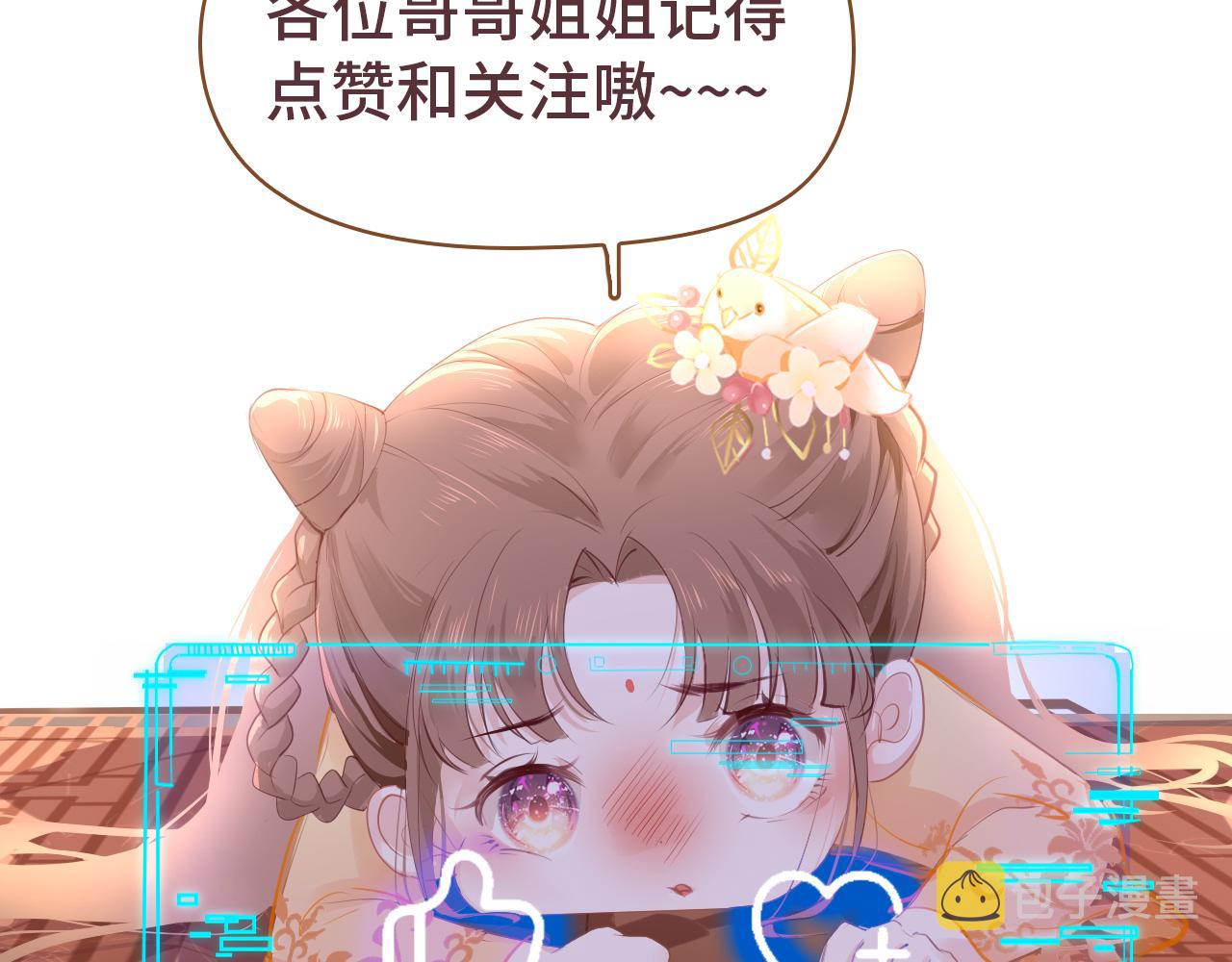 第46话 重逢157