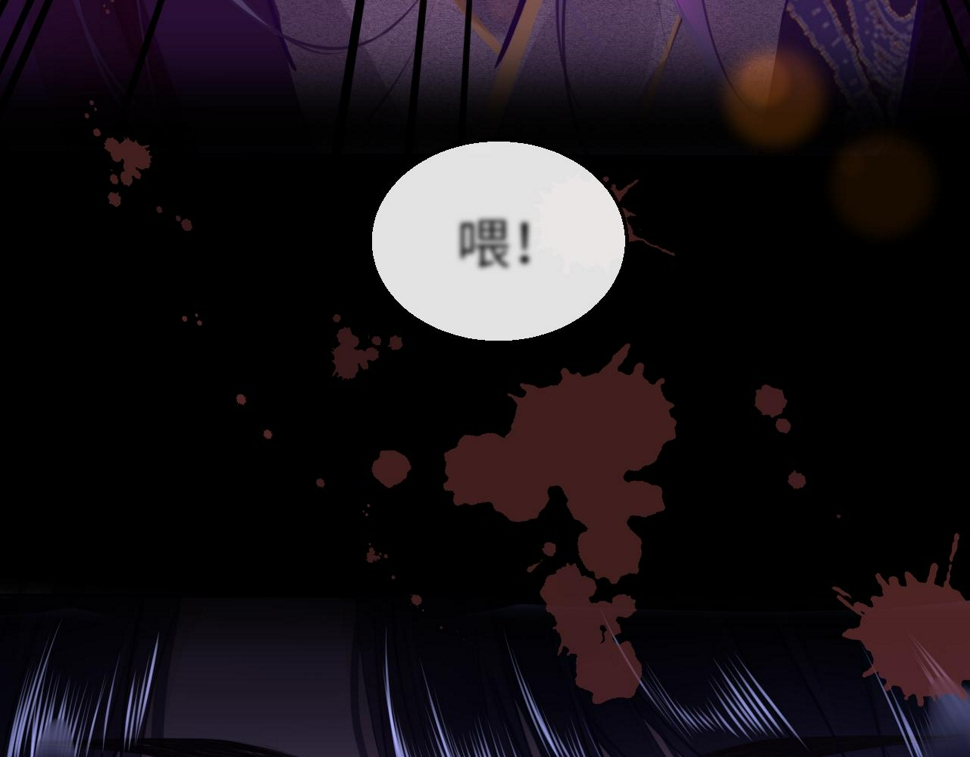 第88话 双向奔赴101