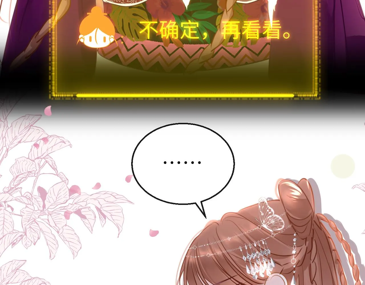 第94话 突围81