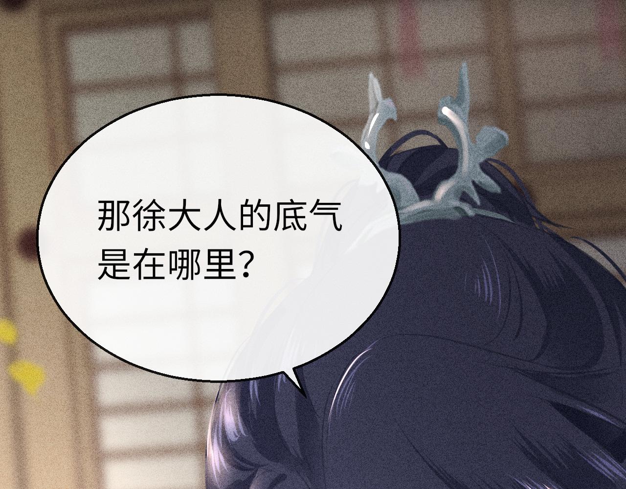 第26话 献礼70