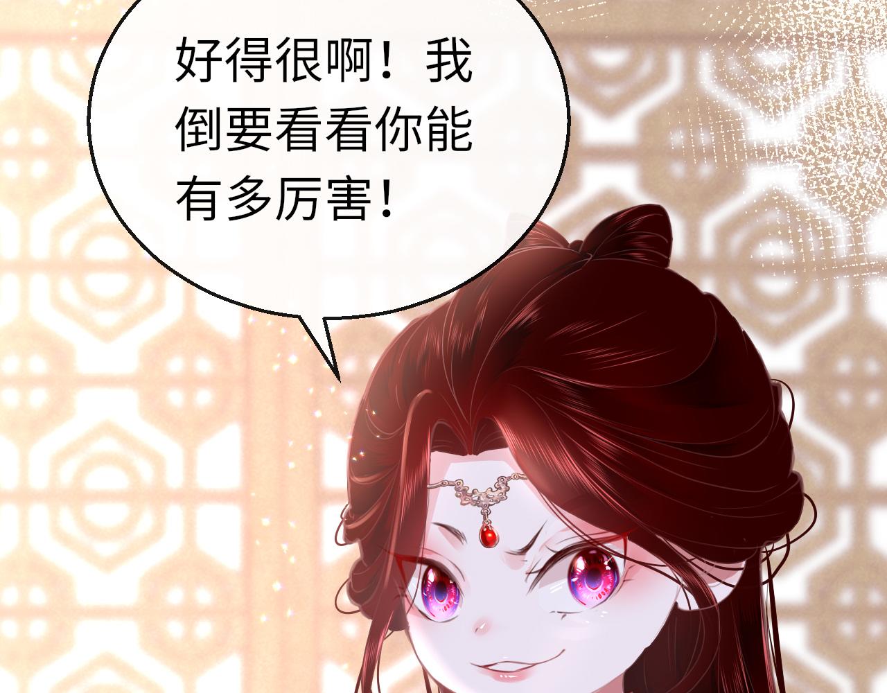 第14话 旧伤复发36