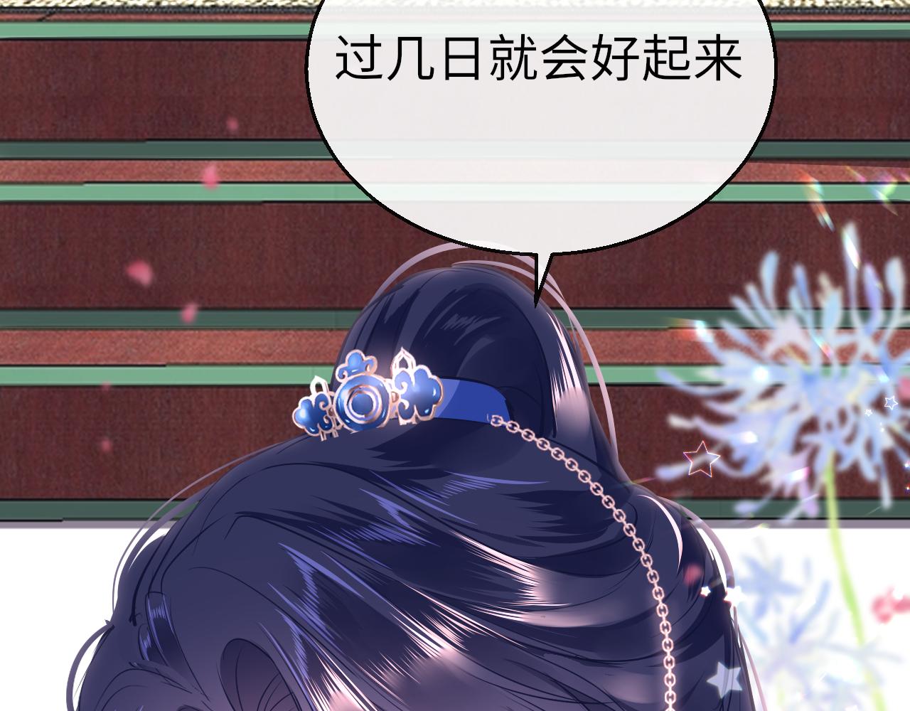 第44话 探望102