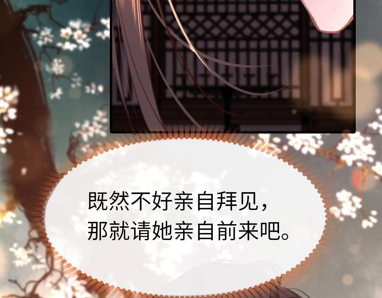 第102话 柳先生的秘密87