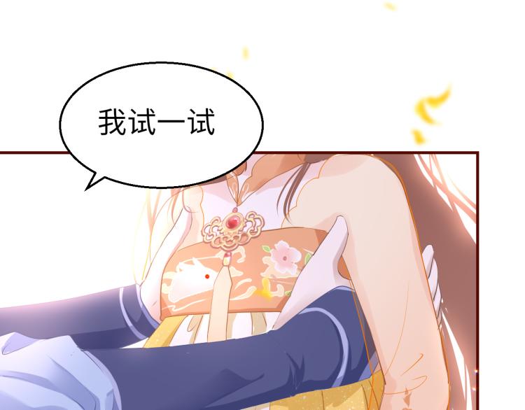 第11话 她急了25