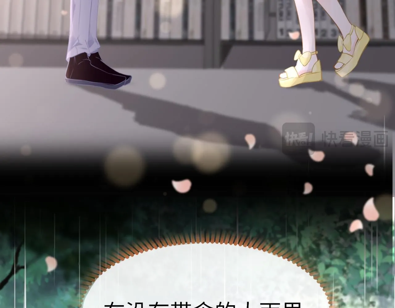第108话 谢谢你，找到我47