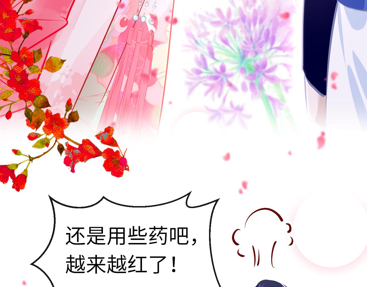 第43话 解救118