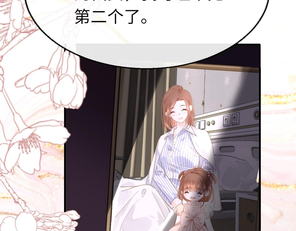 第87话 邀请76