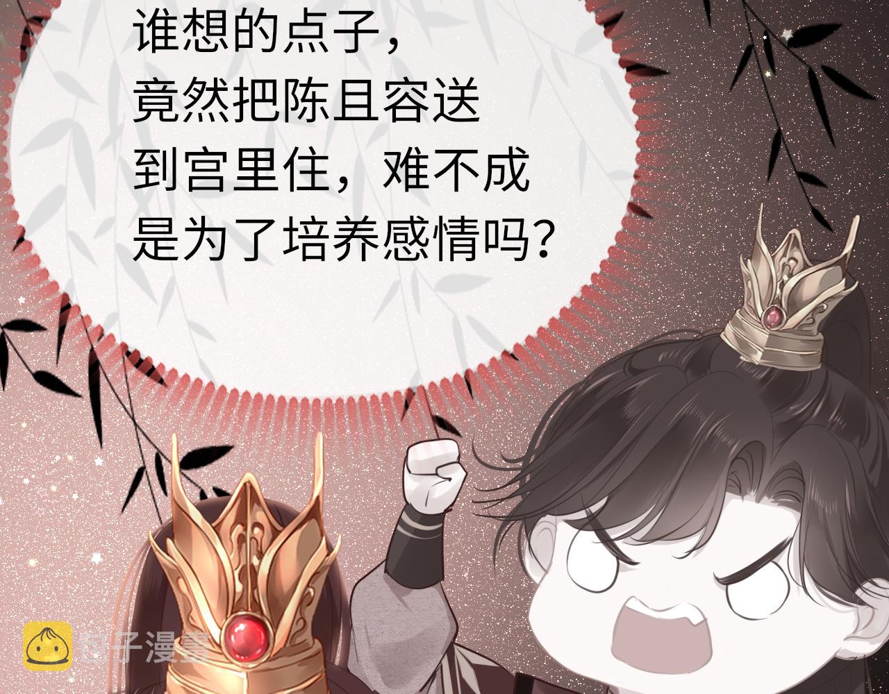 第62话 最想和你在一起50