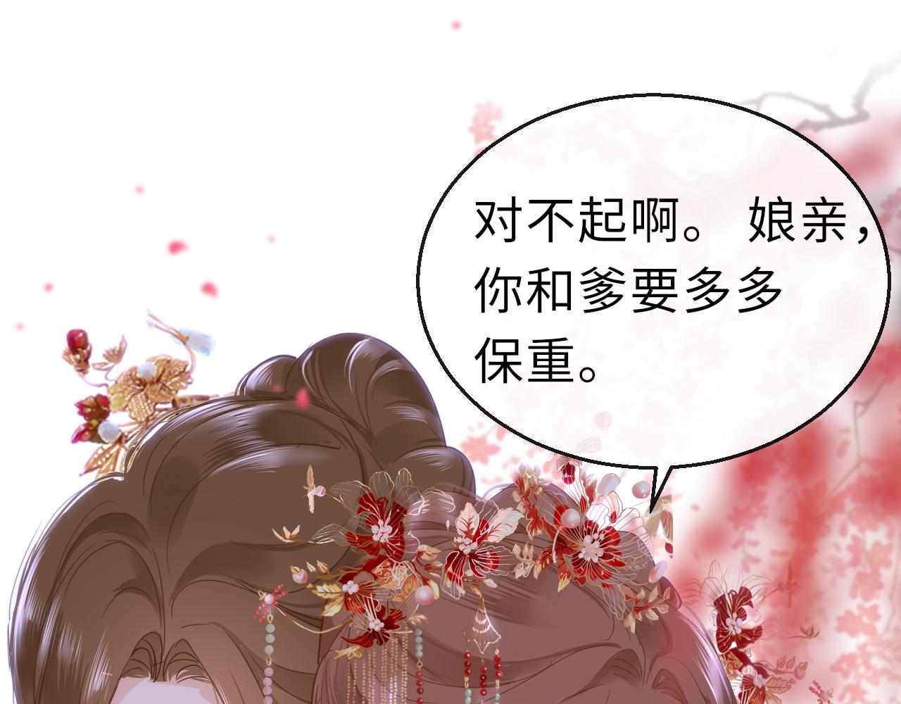 第65话 私奔81
