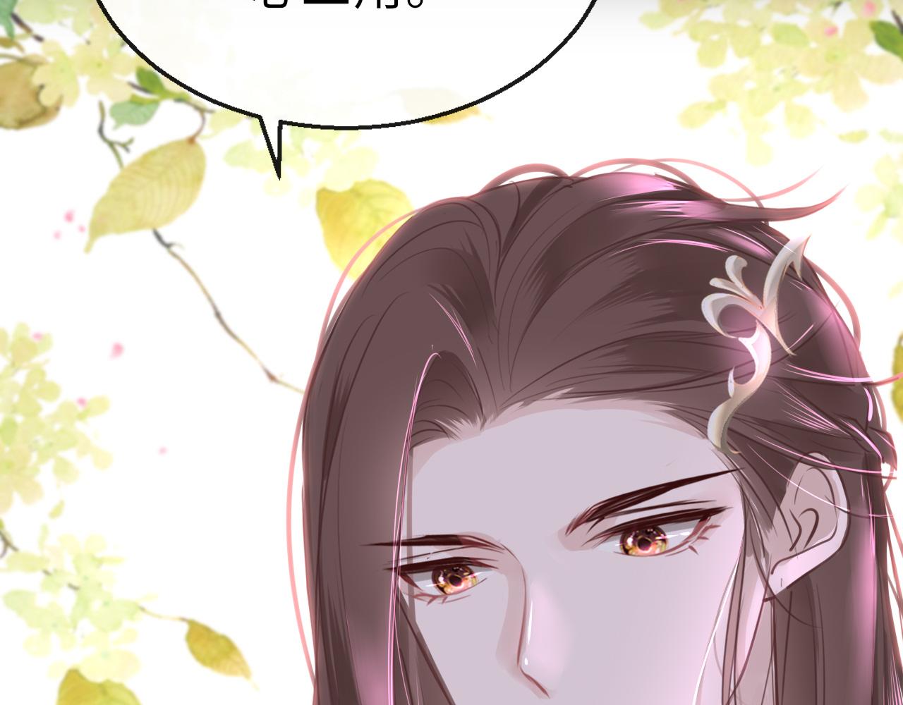 第64话 最好的安排81