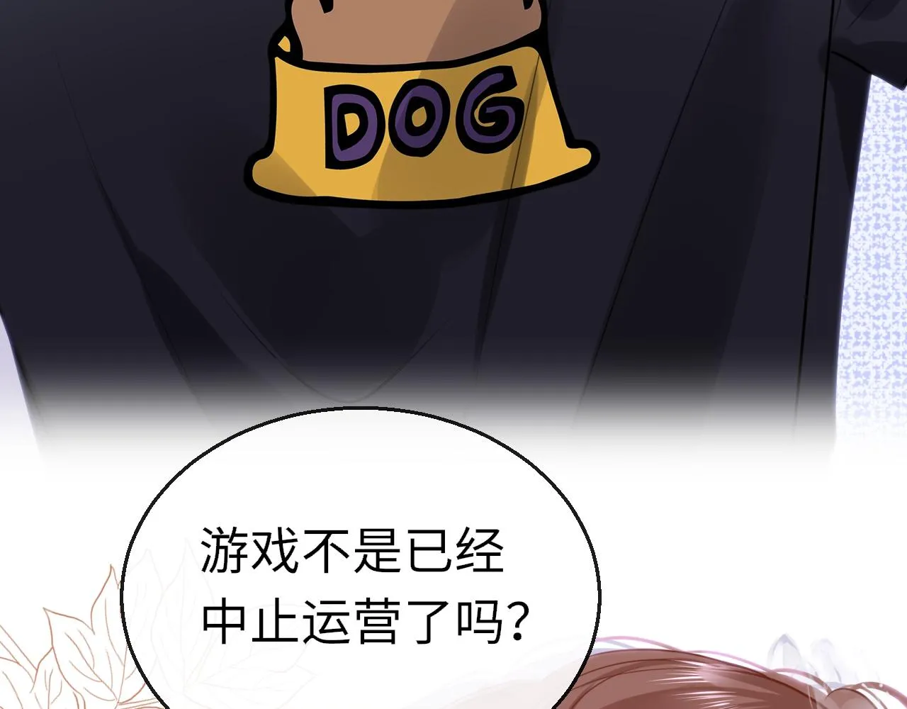 第91话 把他带出来4